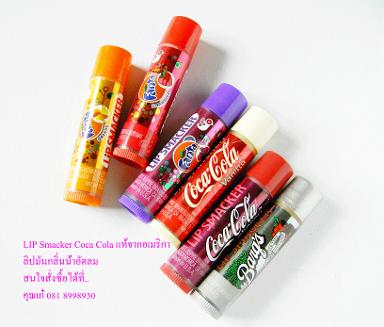 LIP SMACKER